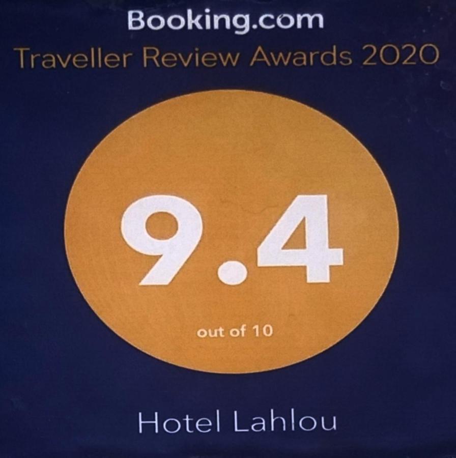 Hotel Lahlou Riad Cafeteria Уджда Экстерьер фото
