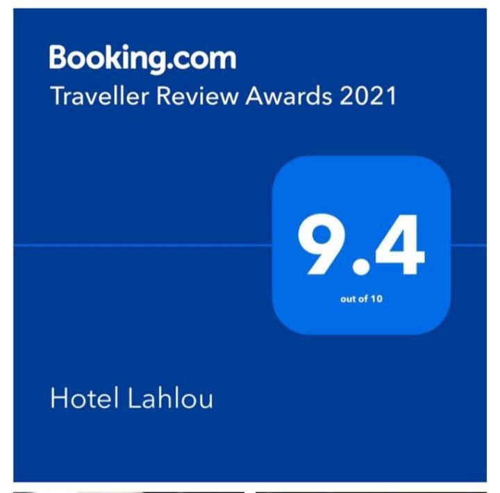 Hotel Lahlou Riad Cafeteria Уджда Экстерьер фото